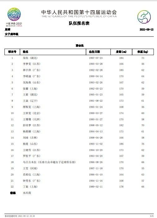 亚洲综合色婷婷中文字幕